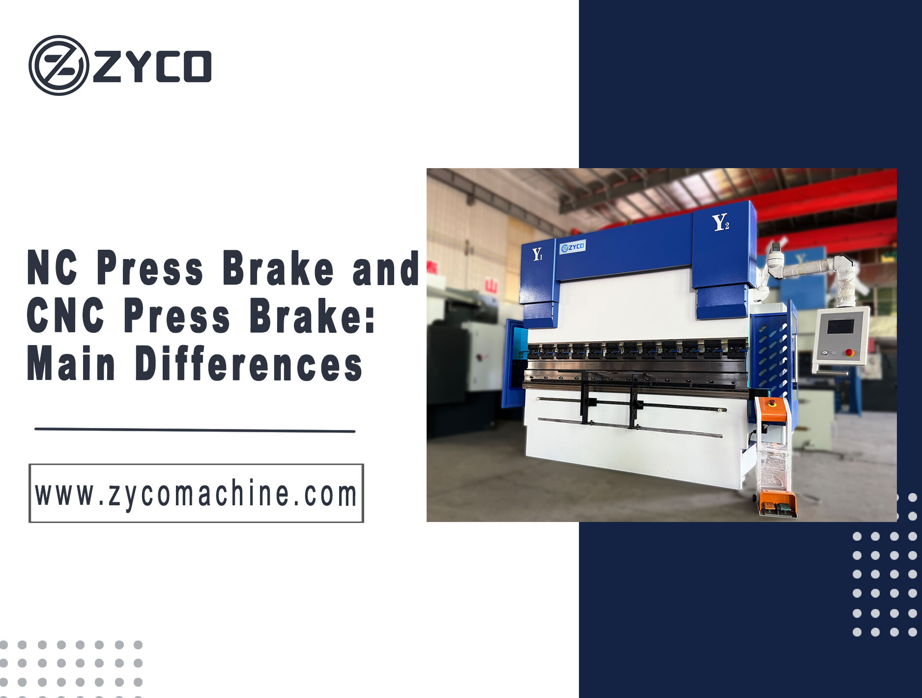 NC Press Brake و CNC Press Brake: الاختلافات الرئيسية