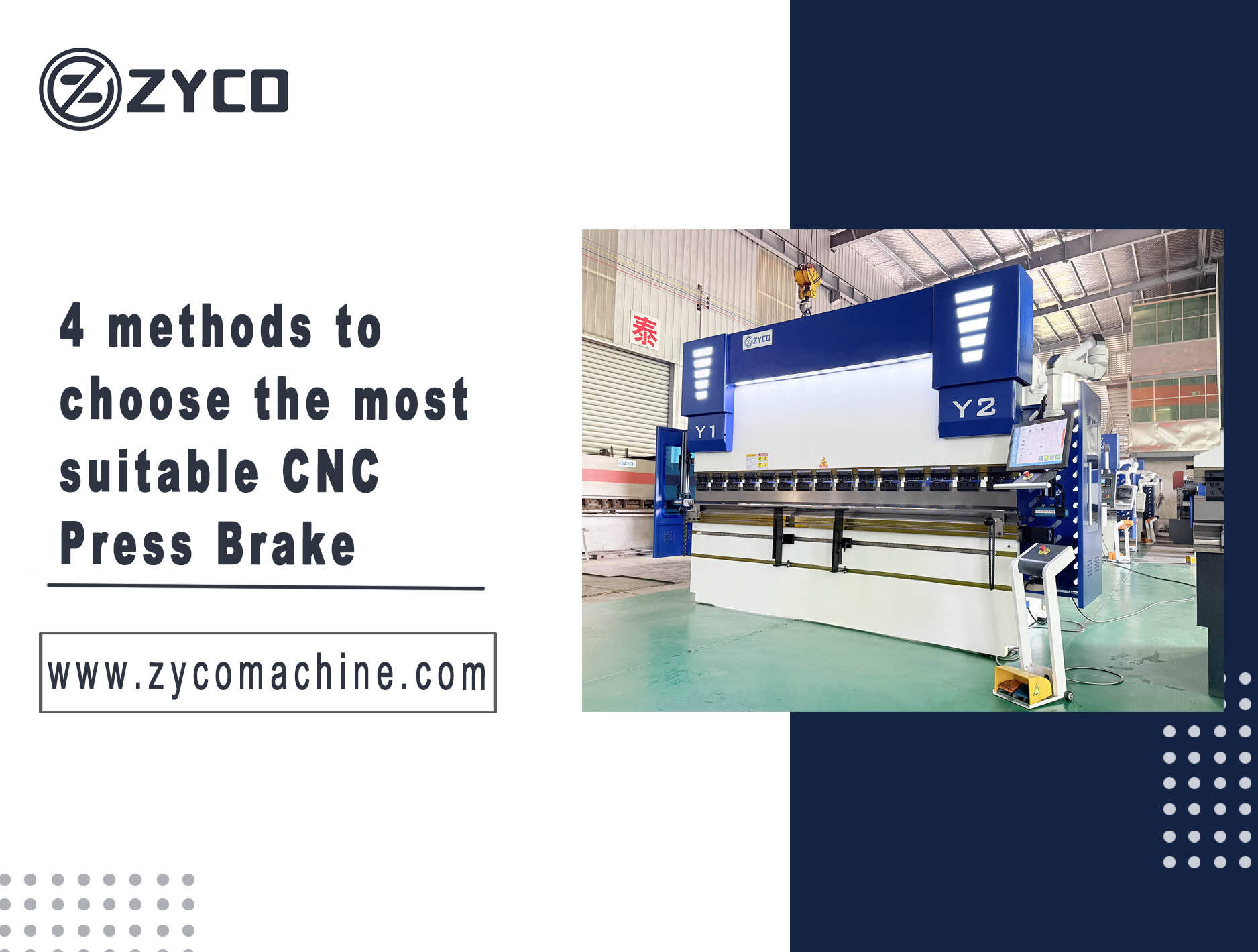 4 طرق لاختيار أنسب آلة ثني CNC