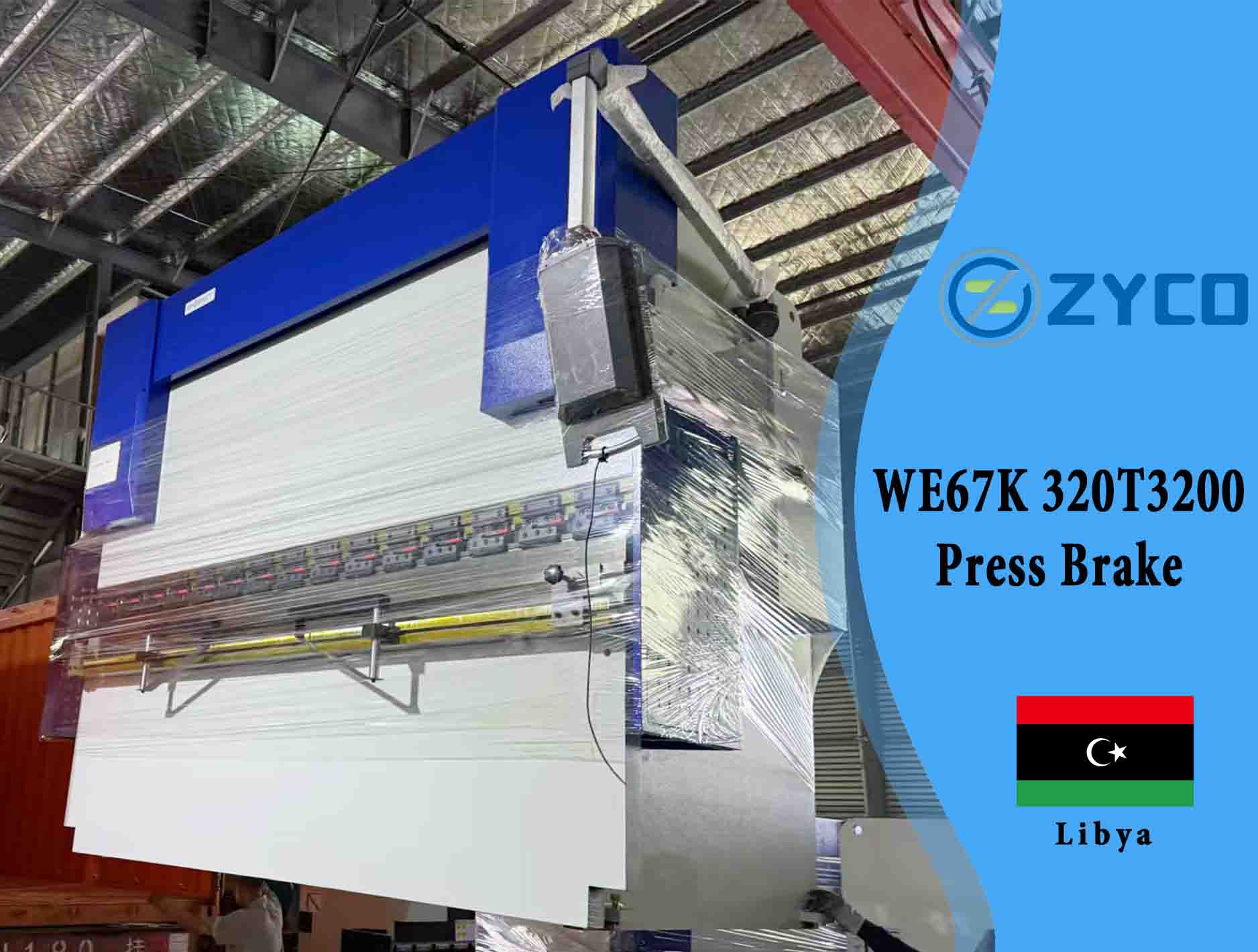 ليبيا-WE67K 320T 3200 مكبس هيدروليكي عادي