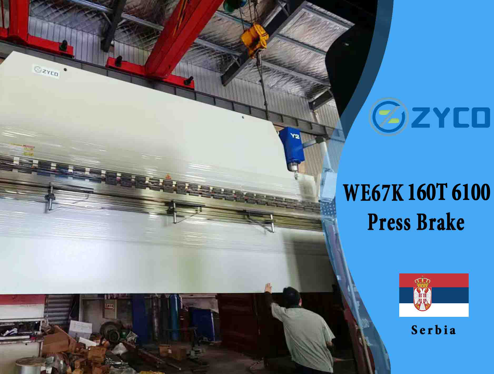 صربيا-مكابس هيدروليكية CNC طراز WE67K 160T 6100